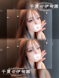 【東京出勤】編號：488  身材：165/48/F/25歲