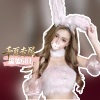 ★東京★    #編號681    御姐氣質 撒嬌求插