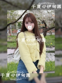 ★讓你魂牽夢縈的小妖精★    #東京  #編號567