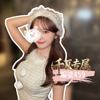 【東京出勤】編號：459  身材：168/50/F/27歲