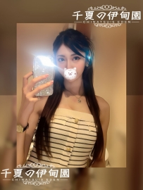 ★東京★    #編號705  身高：168cm