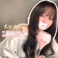 ★東京★    #編號679  身高：158cm