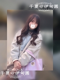 ★香甜保育士★    #東京  #編號526