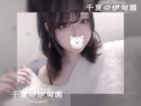 ★班花級嫩妹 半價試車★    #東京  #編號566