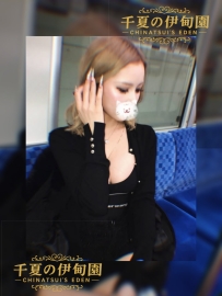 ★性感的輕熟女姐姐 ★    #大阪  #編號570