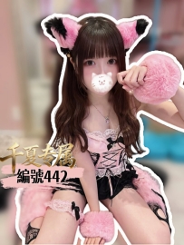 【大阪出勤】編號：442  身材：155/43/G/20歲