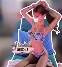 ★氣質私人秘書★    #大阪  #編號531