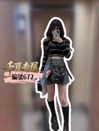 ★大阪★    #編號672  身高：164cm