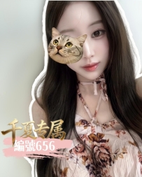 ★東京★    #編號666  身高：162cm