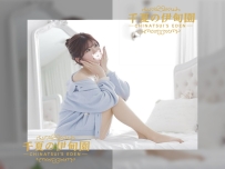 ★知性保育士 初次下海★    #大阪  #編號546