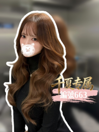 ★東京★    #編號663  身高：162cm