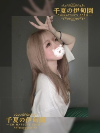 ★學院少女 初體驗 ★    #大阪  #編號552