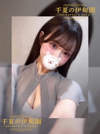 ★愛好打炮的性癮妹★    #大阪  #編號551