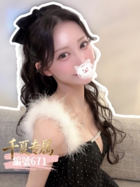 ★東京★    #編號671  身高：158cm