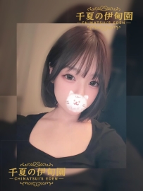 ★火辣正妹の翹臀★    #大阪  #編號549