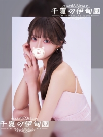 ★東京★    #編號707  身高：169cm