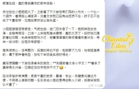 極品現役女教師  今天又要出來啦~