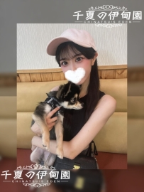 東京出勤 | 編號：616