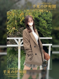 大阪出勤 | 編號：491