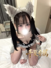 #東京上新 #編號980