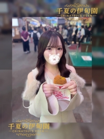 【大阪出勤】編號：A50 身材：158/50/E/20歲