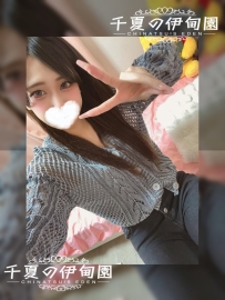 東京出勤 | ?編號：2048