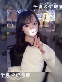 【東京出勤】編號：246  身材：158/45/E/22歲