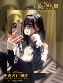 【大阪出勤】編號：228  身材：162/44/E/22歲