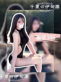 【東京出勤】編號：346  身材：162/46/E/24歲