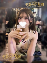 大阪出勤 | 編號：436