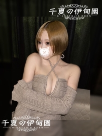 【東京出勤】編號：273  身材：155/40/F/28歲