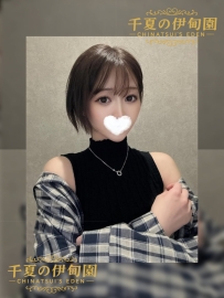 大阪出勤 | 編號：502