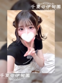 東京出勤 | 編號：613