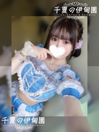 ★千夏の伊甸園新人情報！★     💛1995💛
