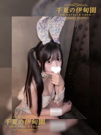 大阪出勤  |編號：200