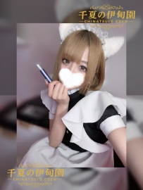 大阪出勤 | 編號：503