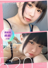 💕本週新貨上架！千夏親選2位小姐登場💕
