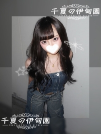 東京出勤 | ?編號：2039