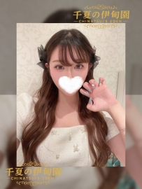 【大阪出勤】編號：533   163/45kg/E/21歲