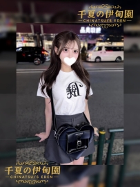 【大阪出勤】 編號：539  155cm  43kg  Dcup  22歲