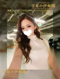 大阪出勤 |  編號：497