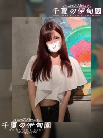 【東京出勤】編號：309  身材：162/46/D/23歲