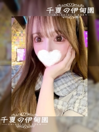 東京出勤 | ?編號：2045