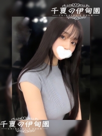 東京出勤 | 編號：621