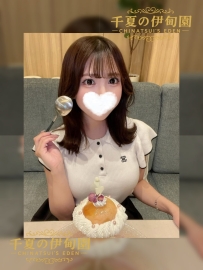 大阪出勤  | 編號：483