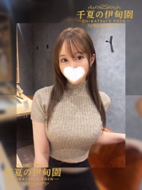 大阪出勤 | 編號：488