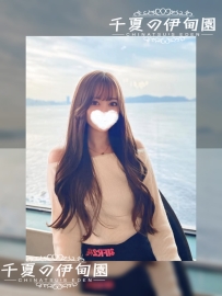 東京出勤 | ?編號：2043