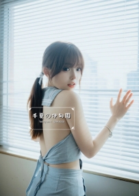 「美琴（みこと）」ちゃん、初体験