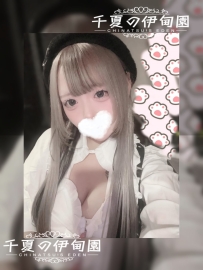 東京出勤| ?編號：2045