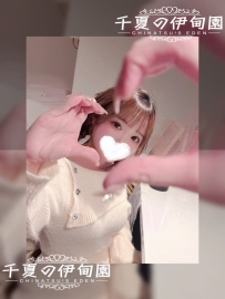 東京出勤 | ?編號：2041